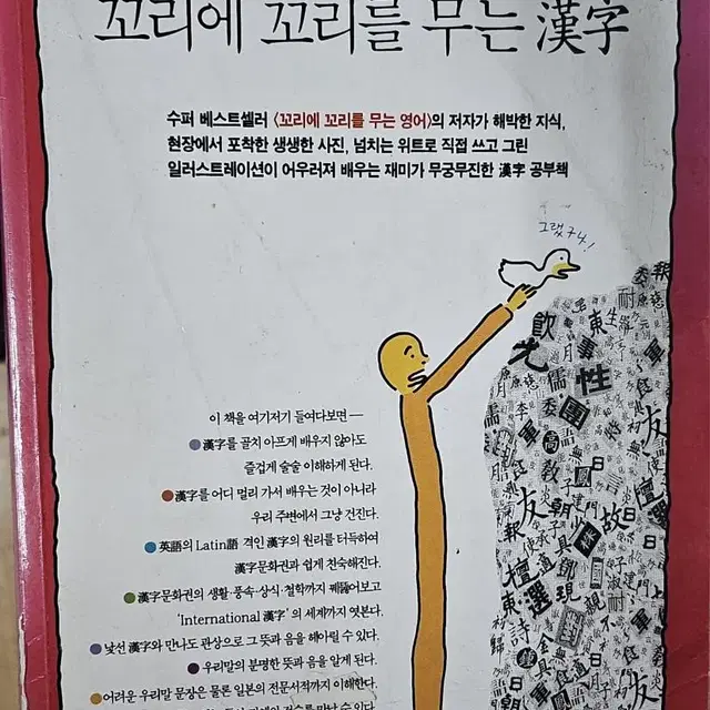 도서 5권