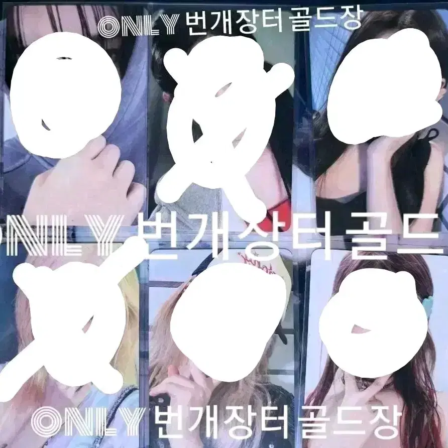 아이브 마인 위드뮤 1차 미공포 포카 아이브 위드뮤 원영 이서 유진 가을