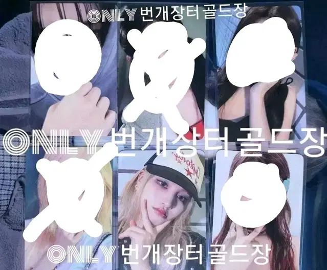 아이브 마인 위드뮤 1차 미공포 포카 아이브 위드뮤 원영 이서 유진 가을