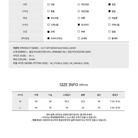 무료배송 24일까지 판매) 텐 써틴먼스 13month 무스탕