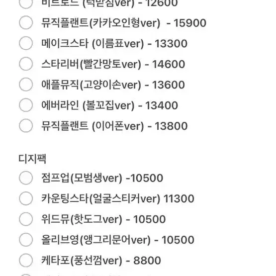 제베원 2집 >>리키<< 분철합니다!