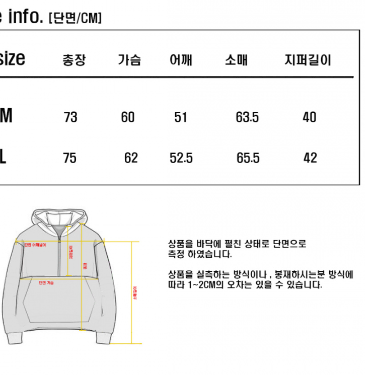 UMM 202 아노락 _ 반바지_조거팬츠 풀셋