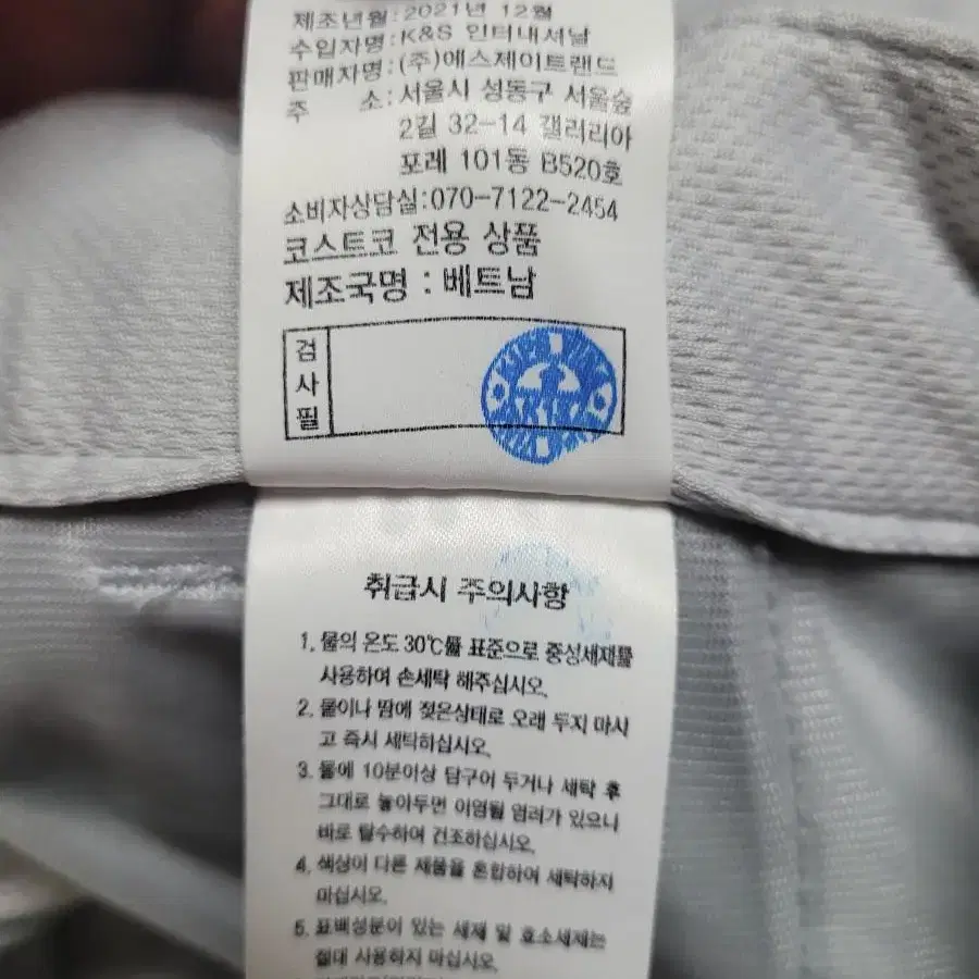 볼빅 남성골프바지 38