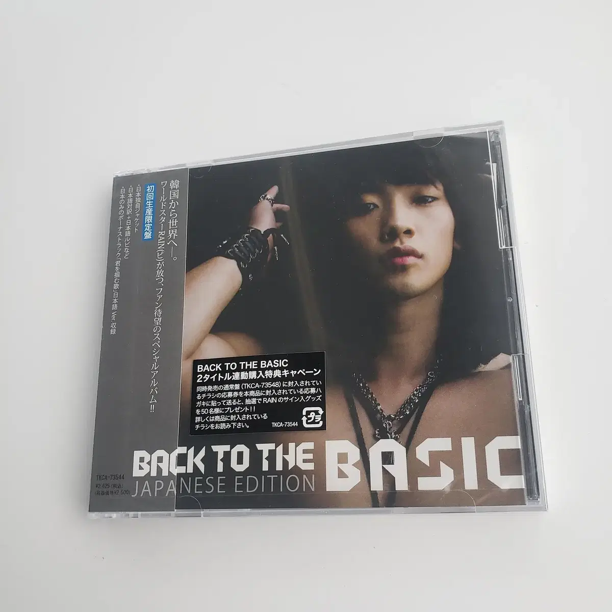 비 (RAIN) BACK TO THE BASIC  일본 라이센스반 미개봉