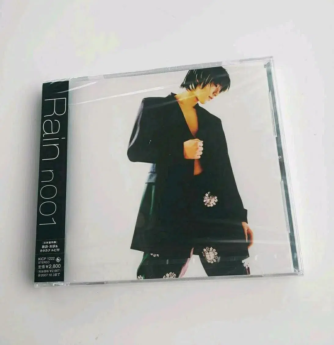 Rain 1st Album Japan License Vahn sealed New