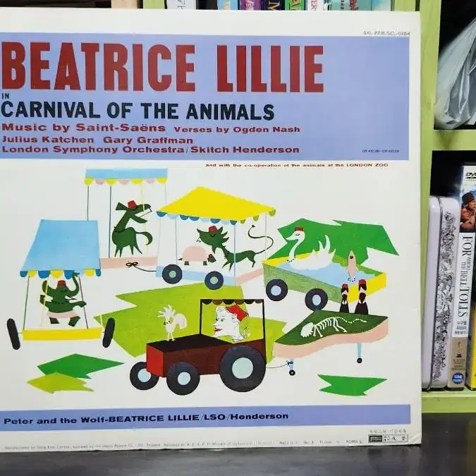 BEATRICE LILLIE 프로코피에프 LP