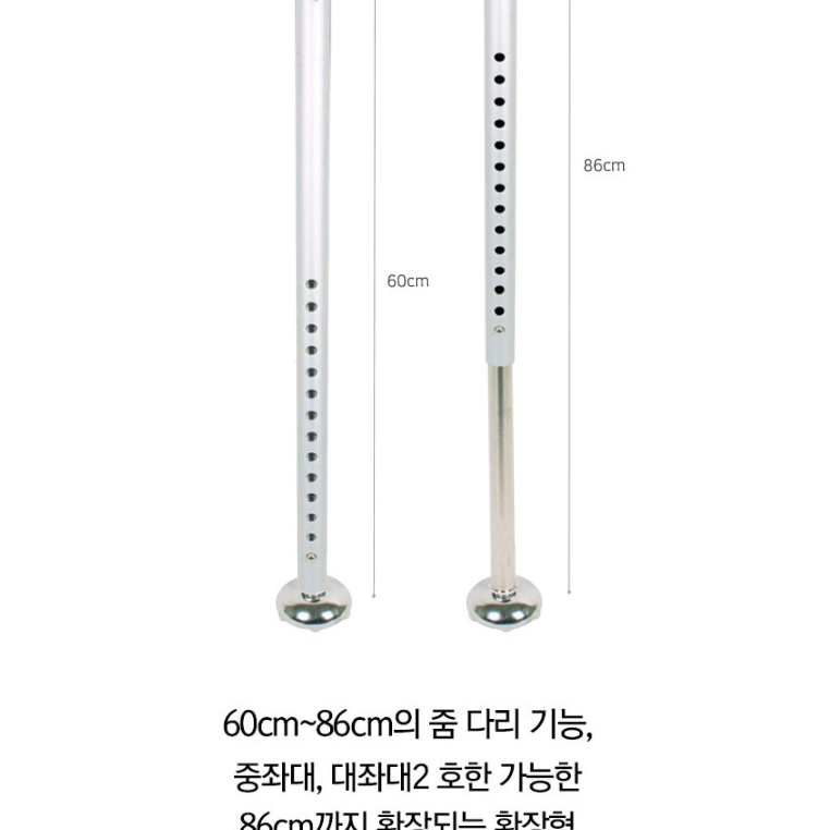 kd조구 대좌 다리