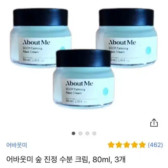 어바웃미 숲진정 수분크림 80ml 3개