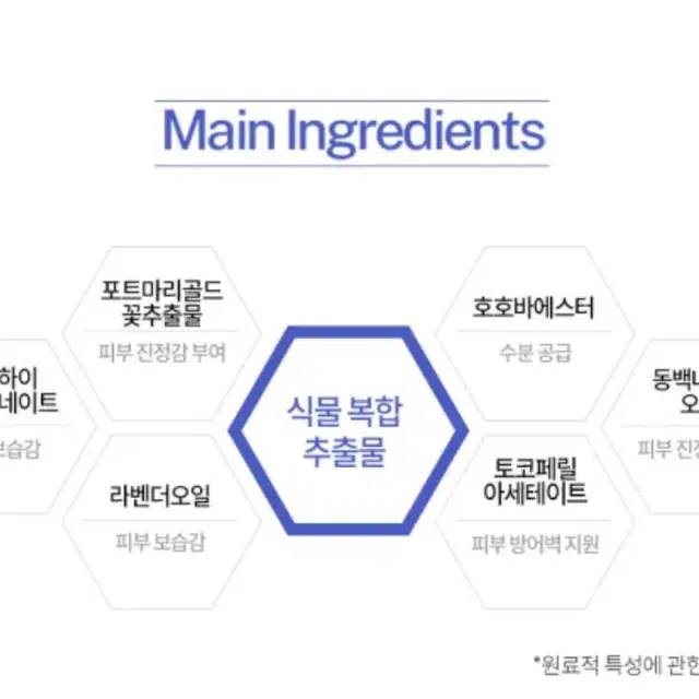 에끌라두 마일드 스크럽 딥클렌져