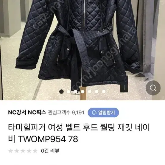 타미퀼팅 자켓