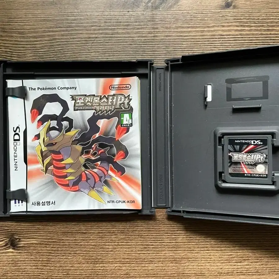 POKÉMON | 포켓몬스터 Pokémon Giratina Full Box #포켓몬스터,#포켓몬스터기라티나,#포켓몬기라티나,#닌텐도3ds,#닌텐도칩  on Bunjang Global Site.