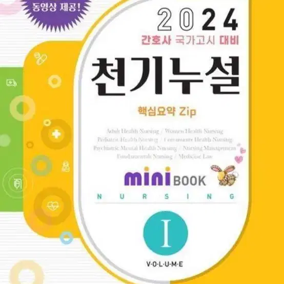 천기누설 pdf 구합니다