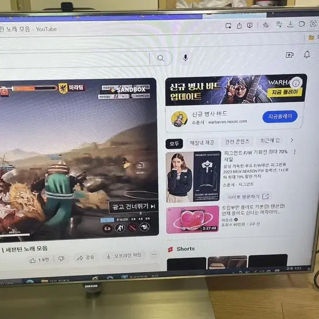 [고장]13년출고 46인치 삼성 스마트 LED TV