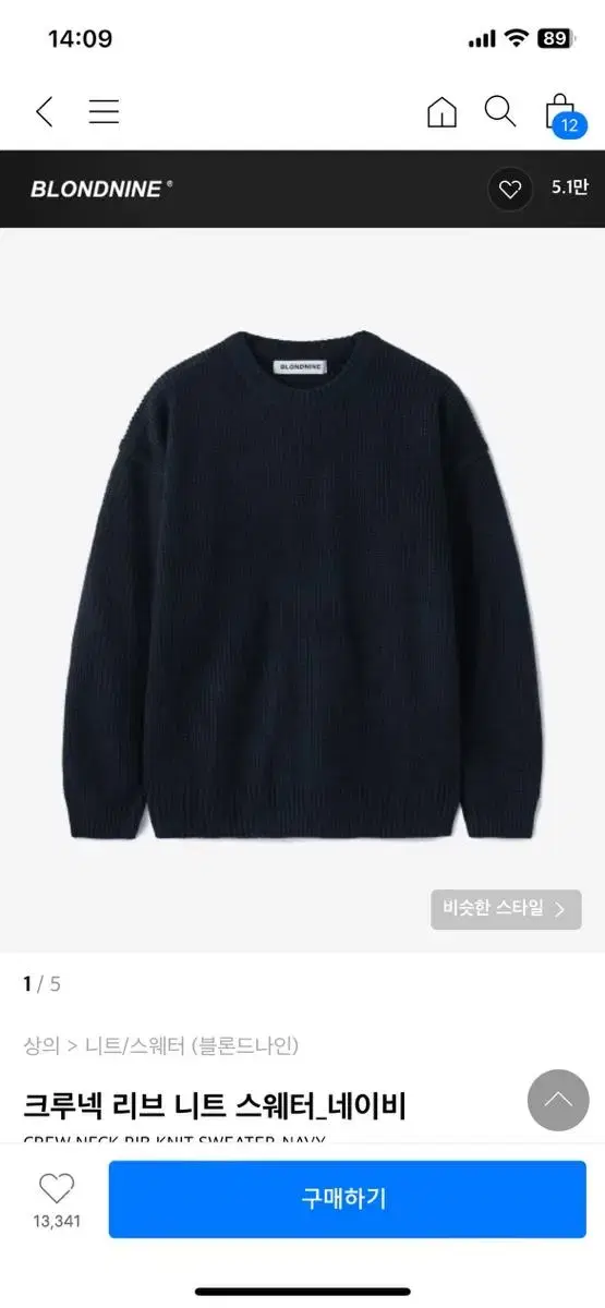 Blond Nine Crew Neck Knit Sweater Navy M