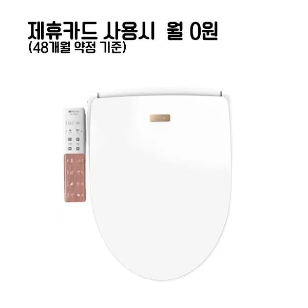 월7800원[렌탈]애플젠 프리미엄 방수 터치 통변 비데