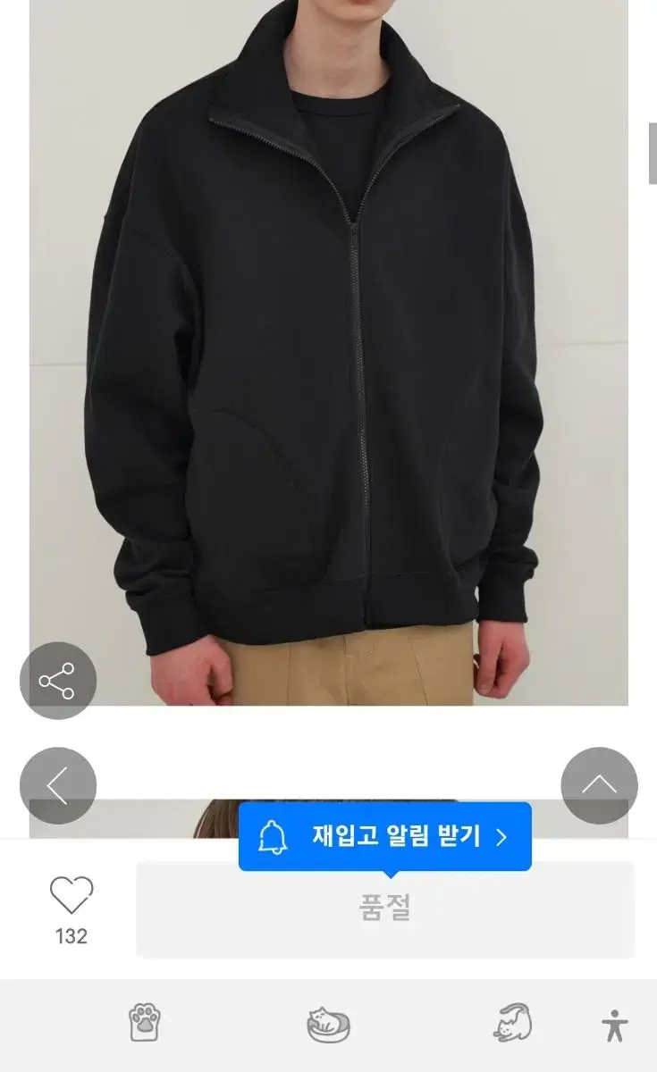 브이투 하이넥 집업 블랙 새상품