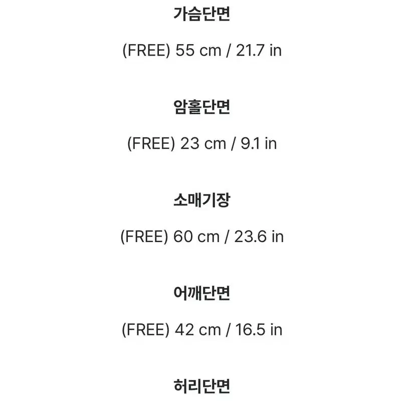 아뜨랑스 코튼 크롭 자켓