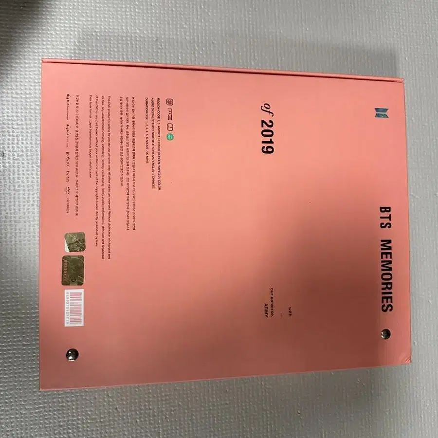 방탄소년단 2019 메모리즈 DVD