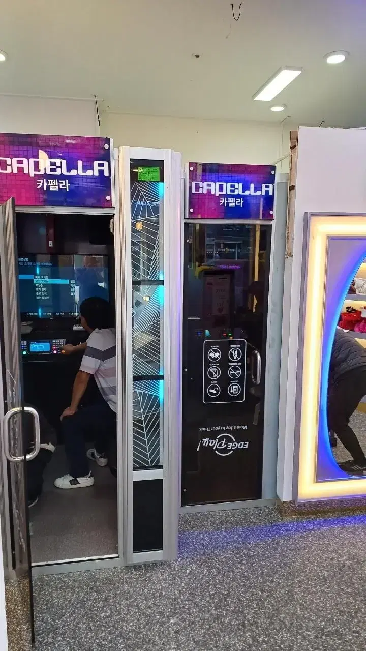 코인노래방기기 세트 판매합니다. 설치비 포함 | 브랜드 중고거래 플랫폼, 번개장터