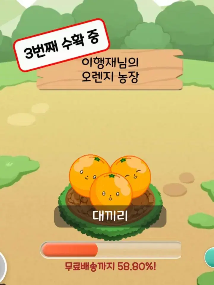 올팜 맞팜해요-!