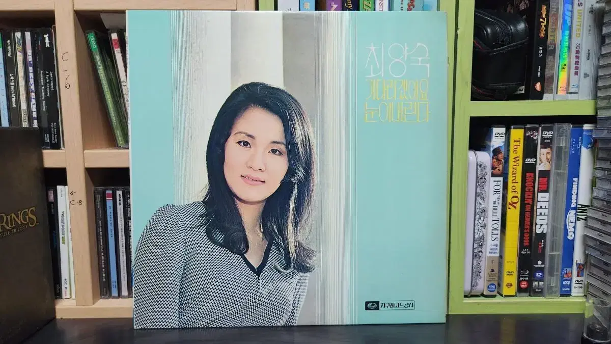 최양숙 LP (Nm/Ex+) 지구레코드 1975년