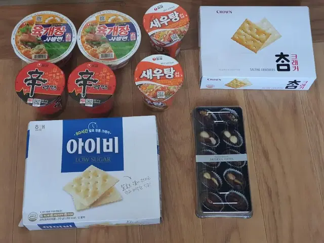 간식거리