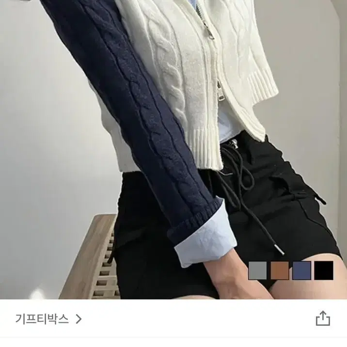 에이블리 미우미우st 꽈배기 배색 카라 투웨이 집업 네이비