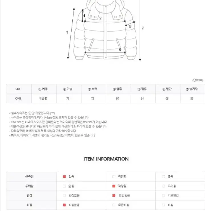 (새상품) 루즈핏 데일리패딩