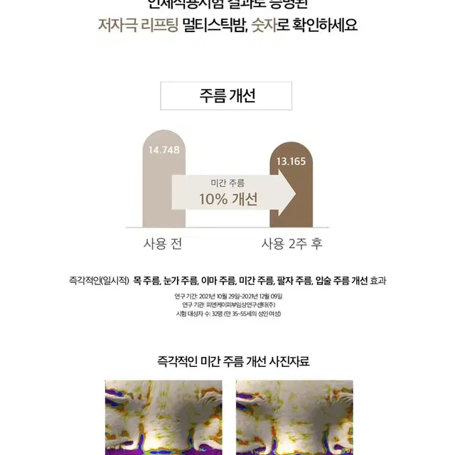 인셀덤 멀티 스틱 밤 50% 이상 마지막 세일