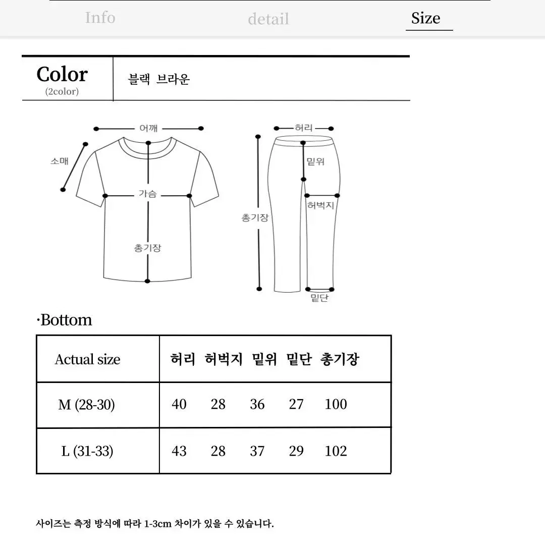 남자 스트링 와이드 슬랙스 핀턱 투턱 로브 끈 부츠컷 슬렉스 남자 바지