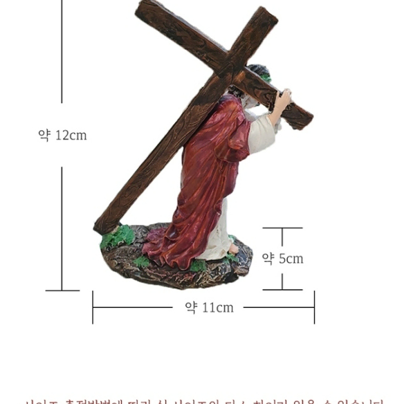 엔틱 크리스찬 장식품 교회 예수님 십자가 조각상 피규어 천주교