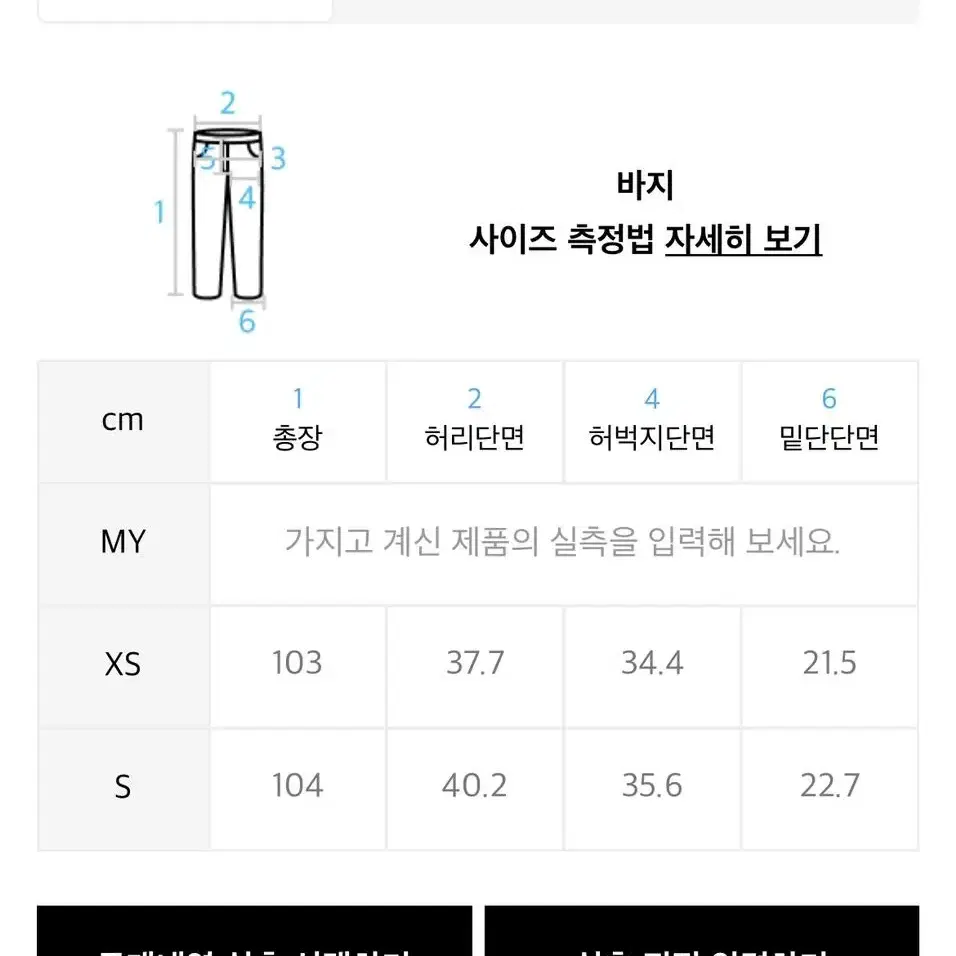 아카이브볼드 939 cutted 데님 팬츠 라이트블루 xs