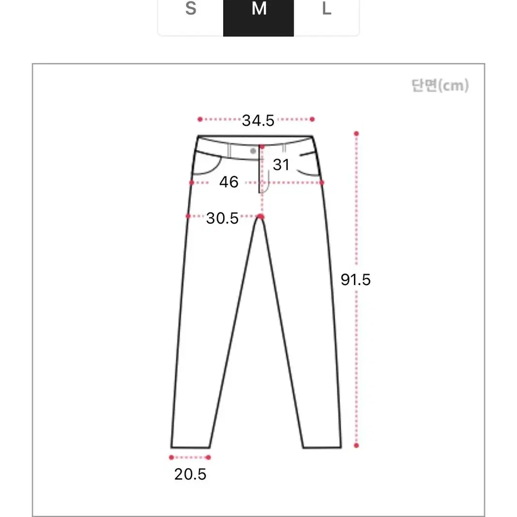 핏시 아이언 트임 와이드 데님 팬츠 M