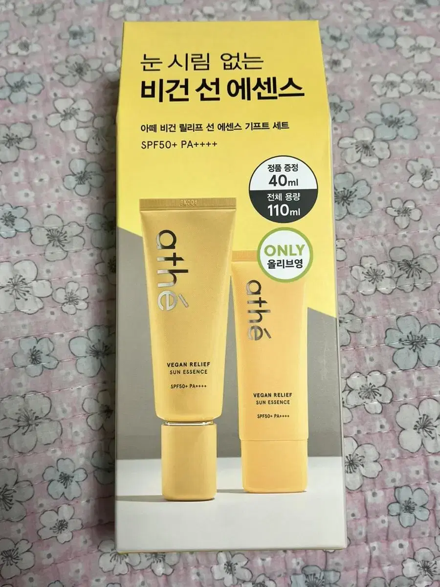 아떼 선에센스 선크림 70ml+40ml 새제품