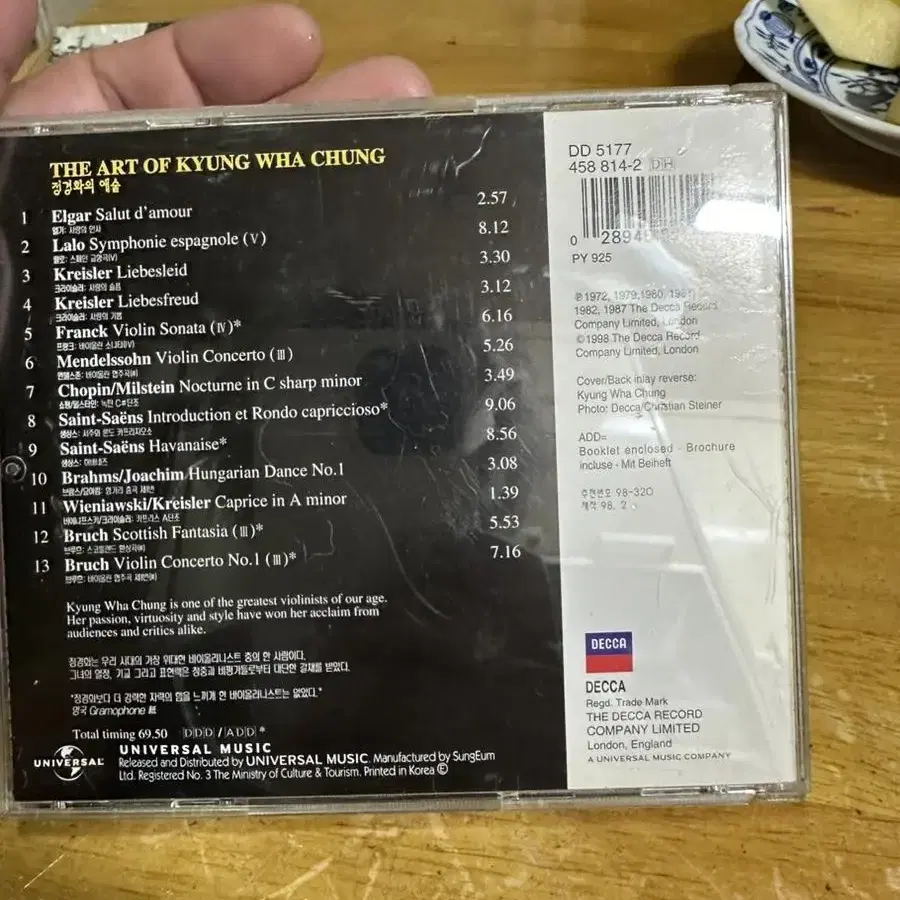 CD 정경화 The Art Of Kyung Wha Chung 1998년