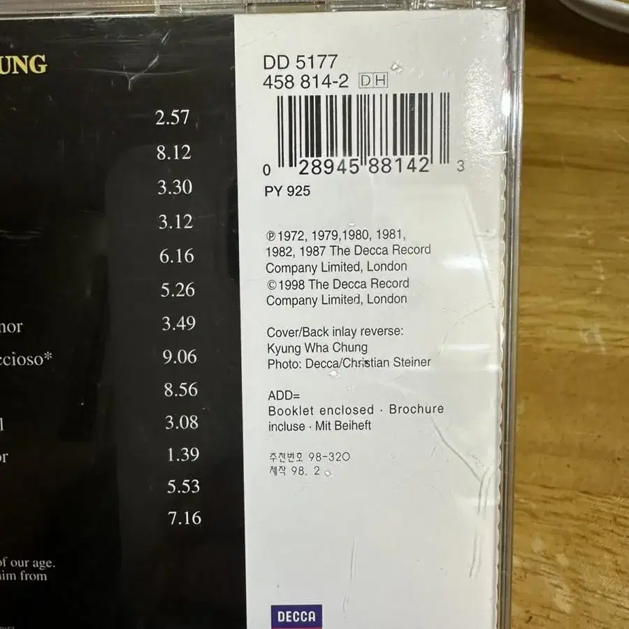 CD 정경화 The Art Of Kyung Wha Chung 1998년