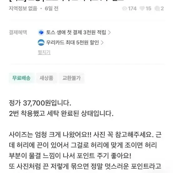 오영 스투퍼 루즈 와이드 7부팬츠