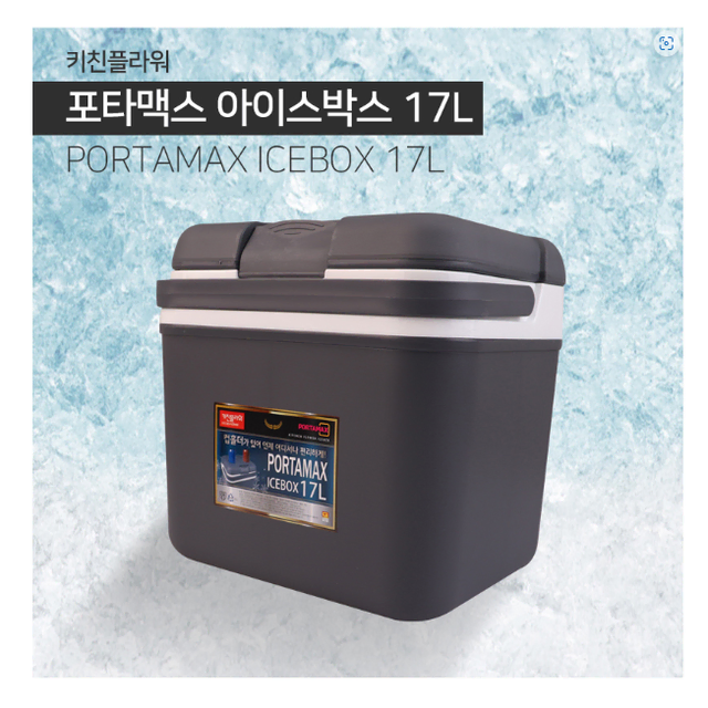 [새상품]  키친플라워 아이스박스 17L (YK-17000)