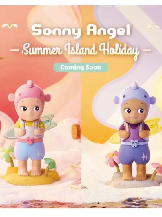 Unsealed) Sonny Angel Summer Island Holiday Sunset Glow