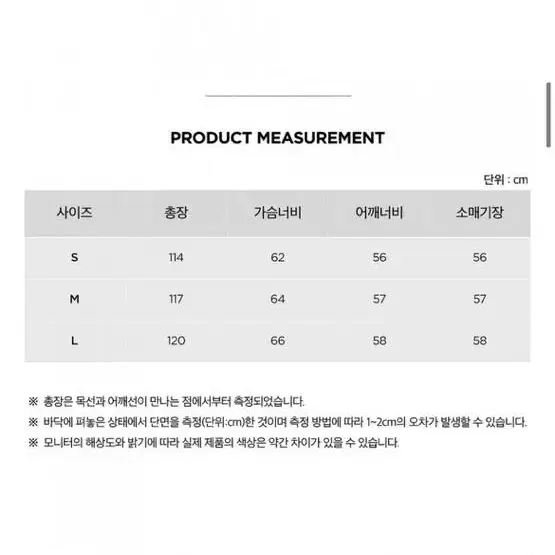 주앙옴므 오버사이즈 맥 코트 L