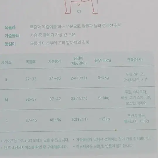 아르르  하네스 & 리쉬 박스 훼손 상품입니다