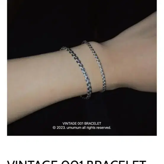 음음음 001 bracelet (s) 15.5cm