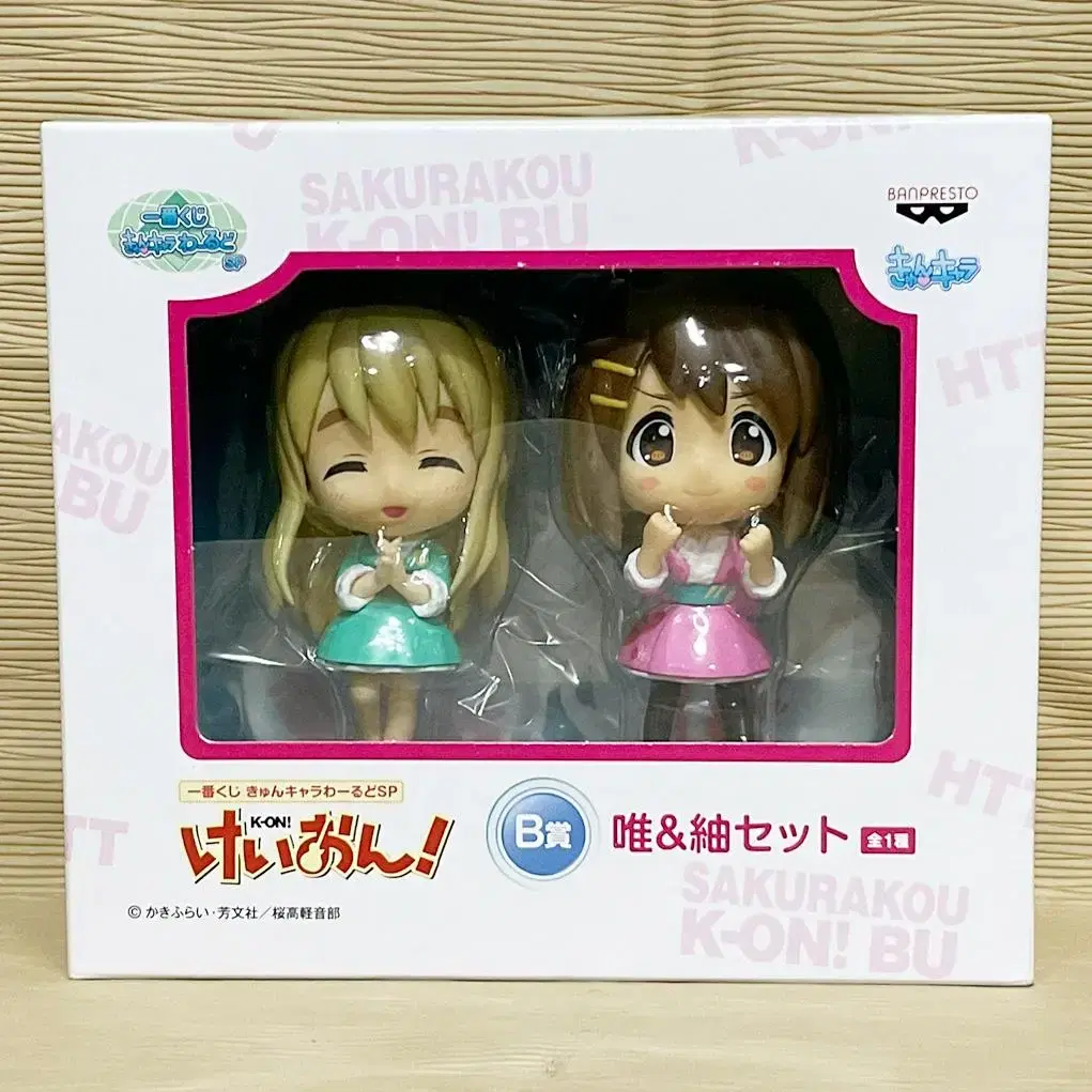 Unsealed Keon Yui & Tsumugi Chibikyung Figure Set First Lottery Character World