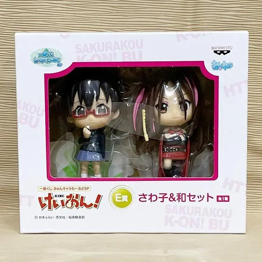 Unsealed Keon Nodoka & Sawako Chibikyung Figure Set First Lottery Character World