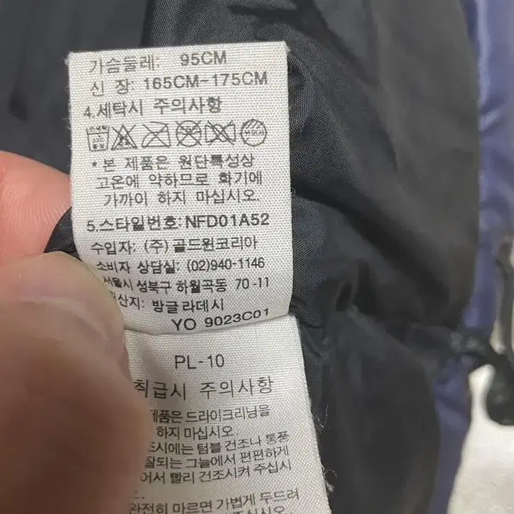 노스페이스 700 패딩조끼 베스트 네이비  95