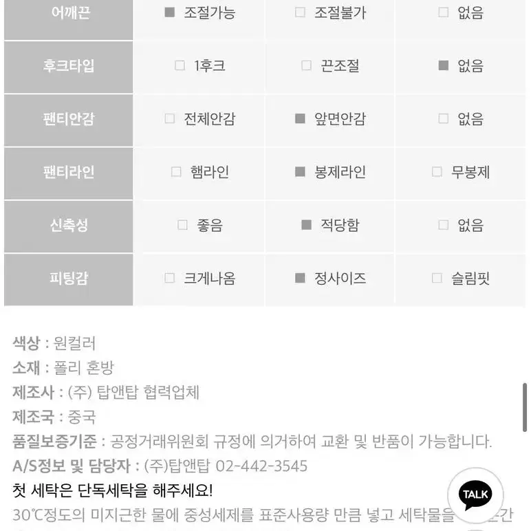 고고비치핑크프릴모노키니39800구매1회잠깐착용