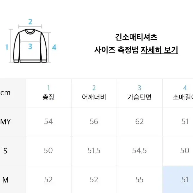 폴로 케이블 폴로 니트 오렌지