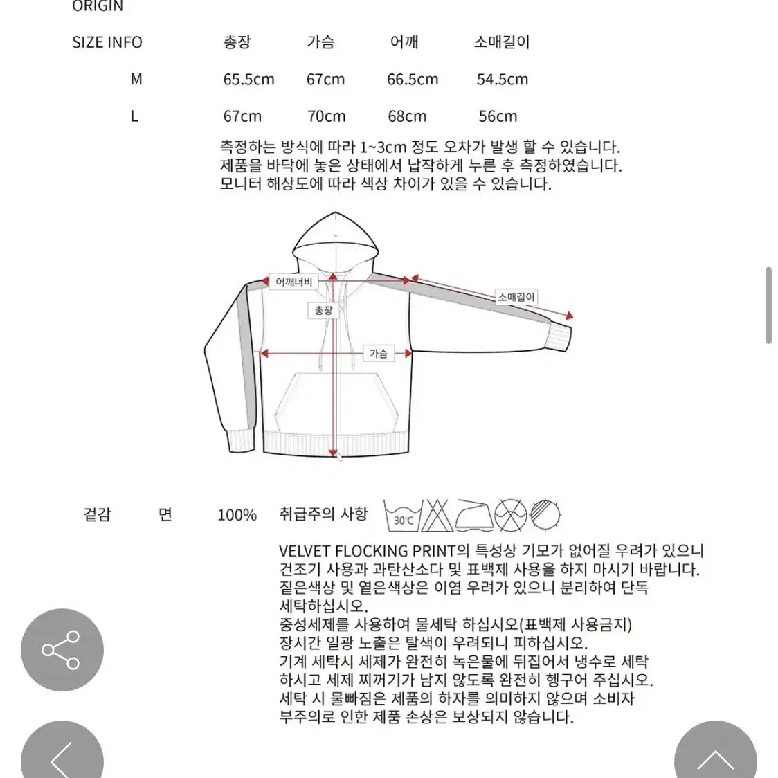 새상품) YWC lvs 로고 후드 집업 블랙 m