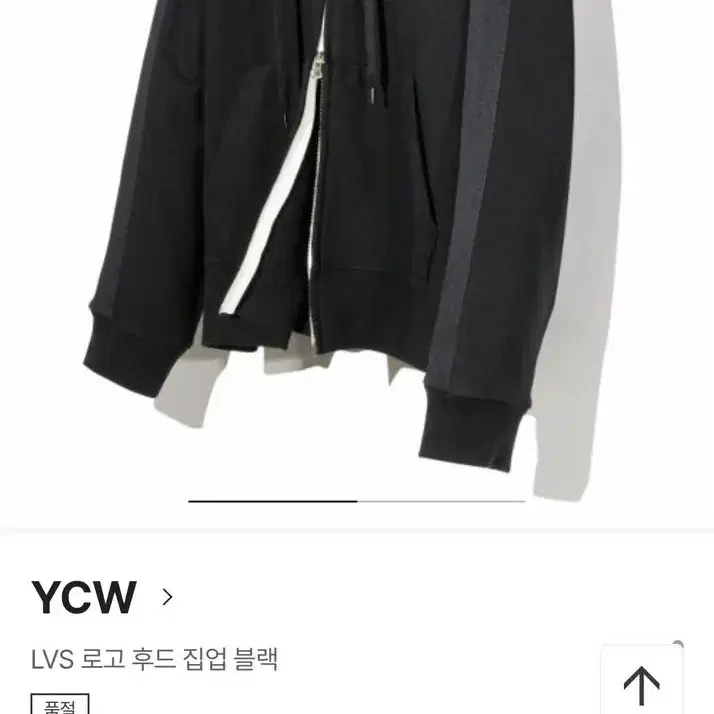 새상품) YWC lvs 로고 후드 집업 블랙 m