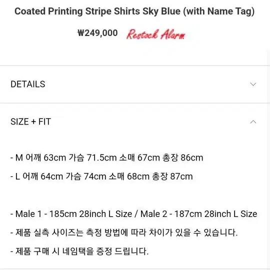 Stu Shirts Sky Blue 에스티유 M